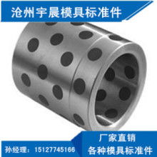  東莞市長安全榮精密模具配件經營部 主營 導柱 導套 獨立導柱