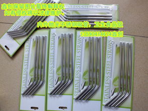 圖片 品牌 生產(chǎn)供應(yīng)商廠家 深圳鑫創(chuàng)精密管材制品廠