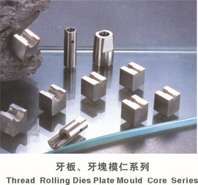 【專業(yè)生產(chǎn)司筒、頂針等精密模具非標(biāo)件---電腦電器接插件產(chǎn)品系列】?jī)r(jià)格,廠家,圖片,模具標(biāo)準(zhǔn)件,東莞市長(zhǎng)安盤(pán)鑫模具配件廠-