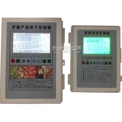 IDC-300智能電腦控制器 山楂片烘干設備的軟硬件升級與批發服務